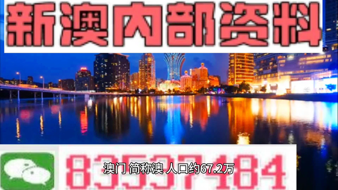 澳門(mén)今晚精準(zhǔn)資料大全，探索未來(lái)的奧秘與預(yù)測(cè)（2025年展望），澳門(mén)未來(lái)奧秘探索與預(yù)測(cè)，精準(zhǔn)資料大全（2025年展望）