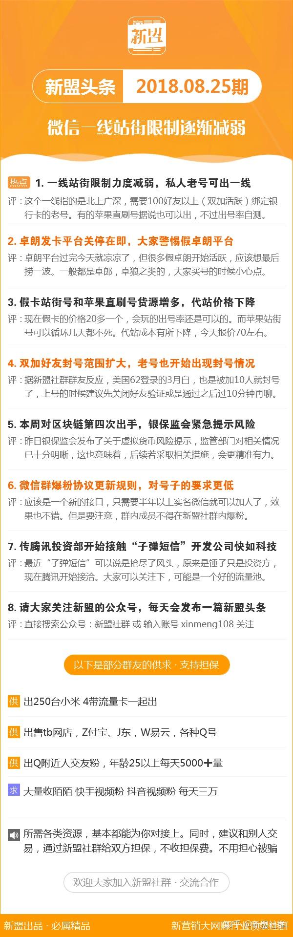 新澳118資料庫，全面解析與深度探索，新澳118資料庫深度解析與探索