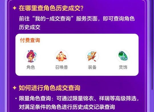 新奧歷史開獎結(jié)果查詢——揭秘2025年彩票開獎記錄，揭秘新奧歷史彩票開獎記錄，2025年彩票開獎結(jié)果全查詢