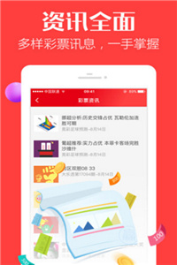 澳門三肖三碼精準背景故事，揭秘傳奇背后的真相，澳門三肖三碼傳奇背后的真相揭秘