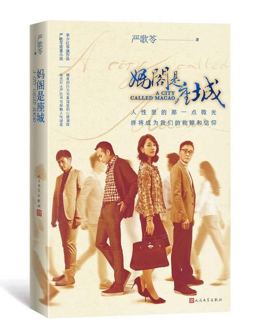 正版澳門金牌謎語解析與探索，澳門金牌謎語解析與探索之旅