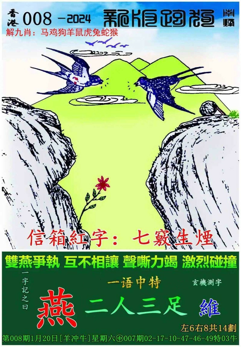 全新上線！探索7777788888新版跑狗圖，體驗速度與激情的完美結(jié)合，探索全新跑狗圖7777788888，速度與激情的完美融合體驗