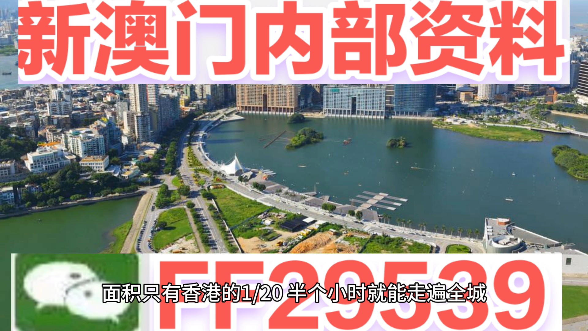 澳門彩票，探索2024年今晚開獎(jiǎng)的神秘面紗，澳門彩票揭曉，探索2024年今晚開獎(jiǎng)的神秘面紗