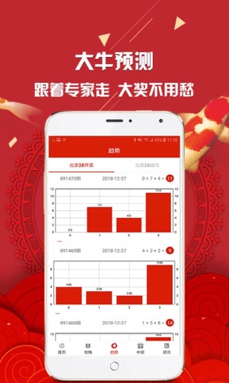 新澳彩資料免費資料大全33圖庫，探索彩票世界的秘密，探索彩票世界的秘密，新澳彩資料免費圖庫大全33圖庫