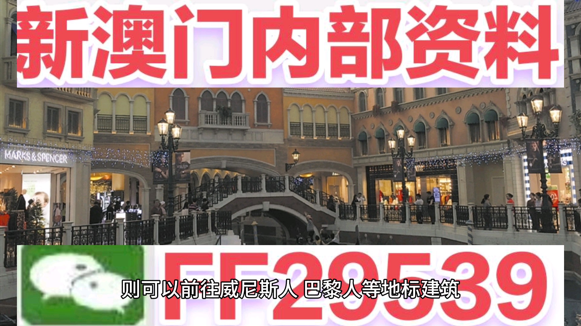揭秘澳門彩票，如何把握機會，實現(xiàn)精準預測，天天開好彩到2025年，揭秘澳門彩票，精準預測攻略，實現(xiàn)天天好彩至2025年夢想成真！