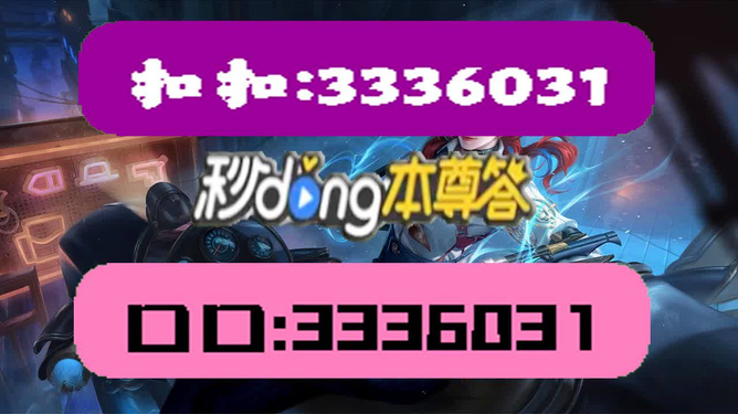 新奧正版資料，探索未來(lái)之路，助力行業(yè)成長(zhǎng)，新奧正版資料，探索未來(lái)助力行業(yè)成長(zhǎng)之路