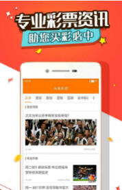 揭秘彩票背后的秘密，探索王中王開獎(jiǎng)與二四六開獎(jiǎng)的奧秘，彩票背后的秘密揭秘，王中王與二四六開獎(jiǎng)奧秘探索