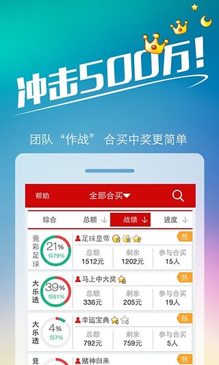 王中王493333www中特馬今晚開獎(jiǎng)——探索彩票背后的秘密與策略，彩票背后的秘密與策略探索，王中王493333中特馬今晚開獎(jiǎng)揭秘