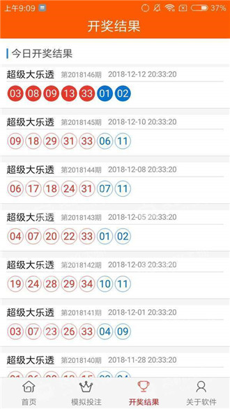 澳門資料庫，探索與發(fā)現(xiàn)，中馬牽牛花下的數(shù)據(jù)寶藏，澳門資料庫，探索牽?；ㄏ碌臄?shù)據(jù)寶藏