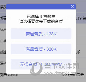 2025精準資料與免費資料獲取指南，2025年資料獲取指南，精準與免費資料的探索