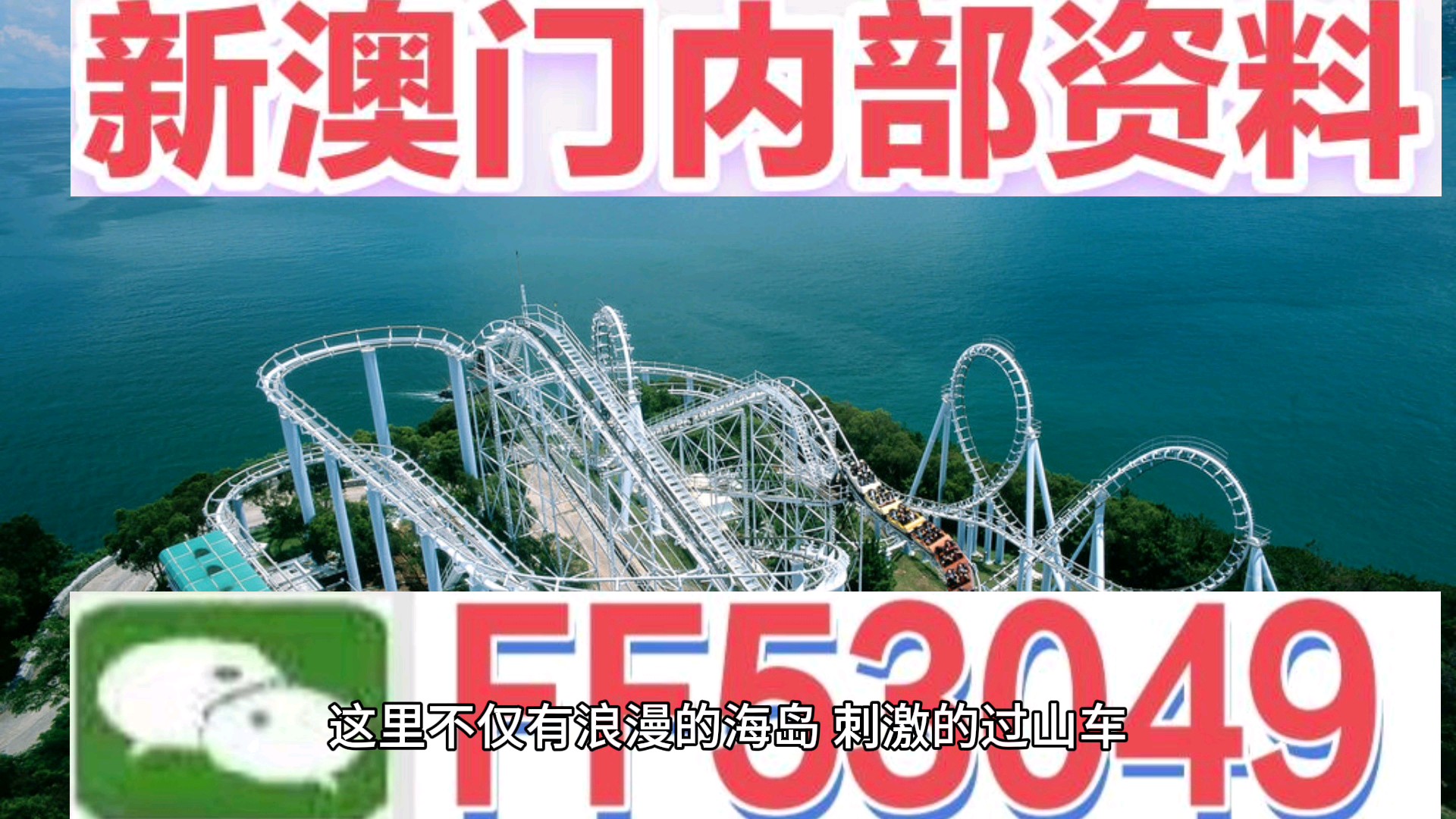 澳門開特馬開獎(jiǎng)結(jié)果軟件介紹，澳門特馬開獎(jiǎng)結(jié)果軟件詳解