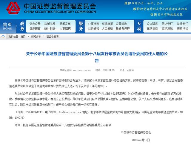 揭秘7777788888精準(zhǔn)新傳真第20期，全面解讀與深度洞察，揭秘第20期精準(zhǔn)新傳真，深度解讀與洞察7777788888的神秘面紗