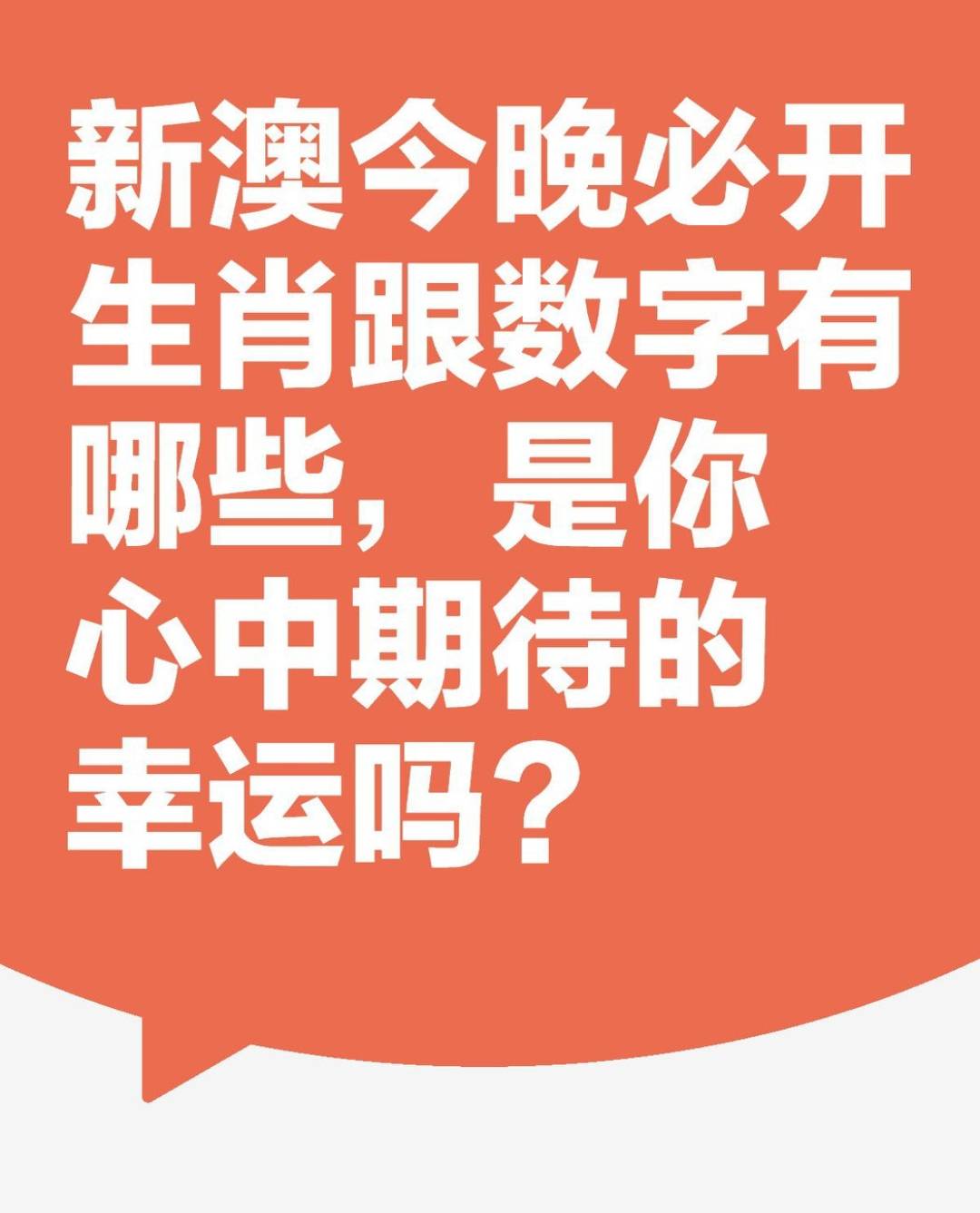 新澳天天開獎(jiǎng)資料大全正版安全性解析，新澳天天開獎(jiǎng)資料正版安全性深度解析