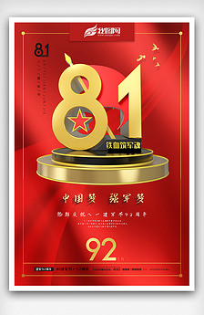 紅雙喜論壇資料大全最新版，全面解析與深度探索，紅雙喜論壇資料大全最新版深度解析與探索