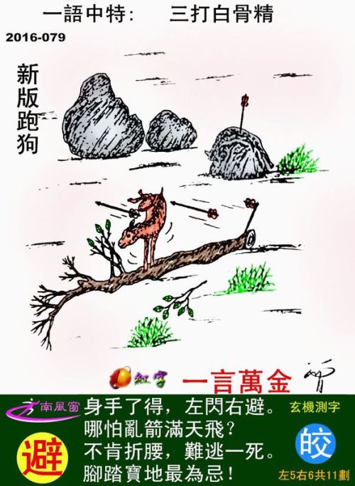 探索最新跑狗圖2025高清圖片，最新資訊與精彩賞析，最新跑狗圖2025高清圖片，探索、資訊與精彩賞析
