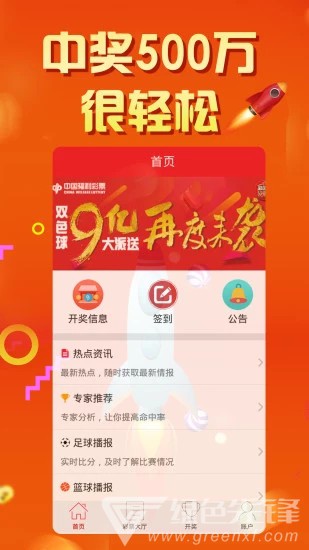 天天好彩，探索幸運與機遇的世界，天天好彩，探索幸運與機遇的奧秘世界