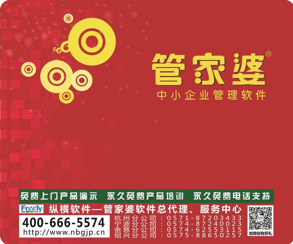 澳門管家婆，揭秘100%準(zhǔn)確預(yù)測(cè)的秘密，澳門管家婆揭秘，百分之百準(zhǔn)確預(yù)測(cè)的秘密之道