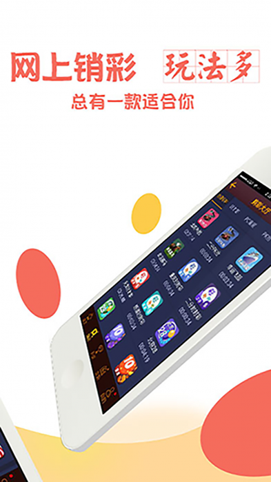 澳門六開彩資料免費(fèi)大全——探索彩票世界的秘密，澳門六開彩資料免費(fèi)大全，揭秘彩票世界的奧秘