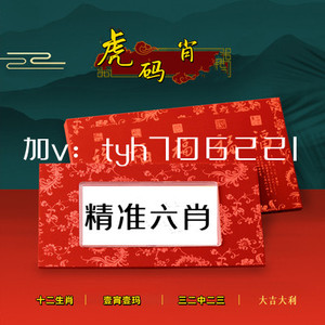 關(guān)于黃大仙四肖中特與84777的神秘解讀，深度解析與SEO洞察，黃大仙四肖中特與神秘?cái)?shù)字84777的深度解析與SEO洞察揭秘