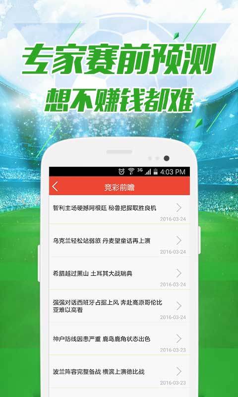 鳳凰網(wǎng)49圖庫，澳門今晚必中一肖一碼，49免費資料開獎，最快圖庫展示，鳳凰網(wǎng)澳門今晚必中一肖一碼圖庫展示