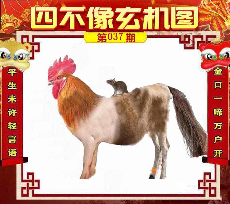 港澳2025年六合管家婆精準(zhǔn)四不像資料查詢，全面解析與深度研究，港澳2025年六合管家婆精準(zhǔn)資料解析與深度研究查詢