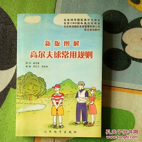 全新版跑狗圖解77777與88888的奧秘，揭秘跑狗圖解，77777與88888的神秘面紗