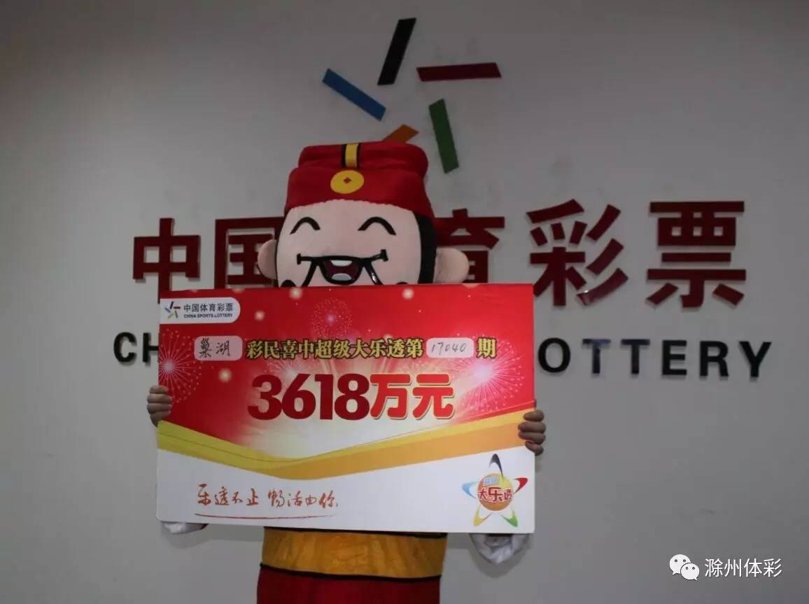 彩艮今期中大獎(jiǎng)打一準(zhǔn)確生肖，揭秘生肖運(yùn)勢與彩票中獎(jiǎng)之謎，揭秘生肖運(yùn)勢與彩票中獎(jiǎng)之謎，彩艮生肖大獎(jiǎng)得主揭曉幸運(yùn)生肖！