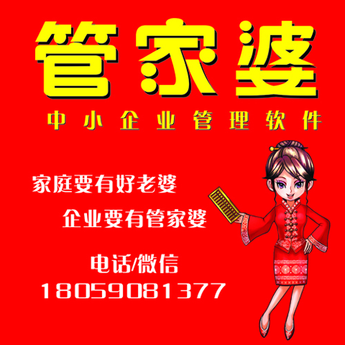 探索精準(zhǔn)管家婆，7777888888中特管理的秘密，揭秘精準(zhǔn)管家婆與特管秘密，數(shù)字組合下的高效管理之道