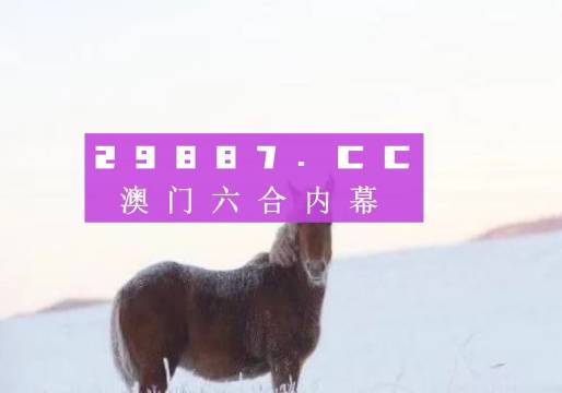 揭秘精準四肖預(yù)測——77777與88888的神秘解讀，揭秘四肖精準預(yù)測，揭秘神秘數(shù)字77777與88888解讀