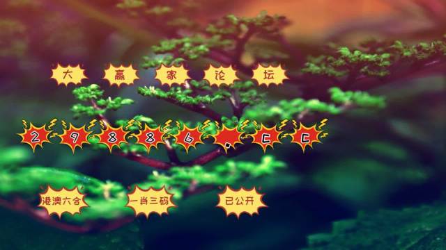 如何下載7777788888精準跑狗圖——詳細指南，詳細指南，如何下載精準跑狗圖 7777788888 跑狗圖下載攻略