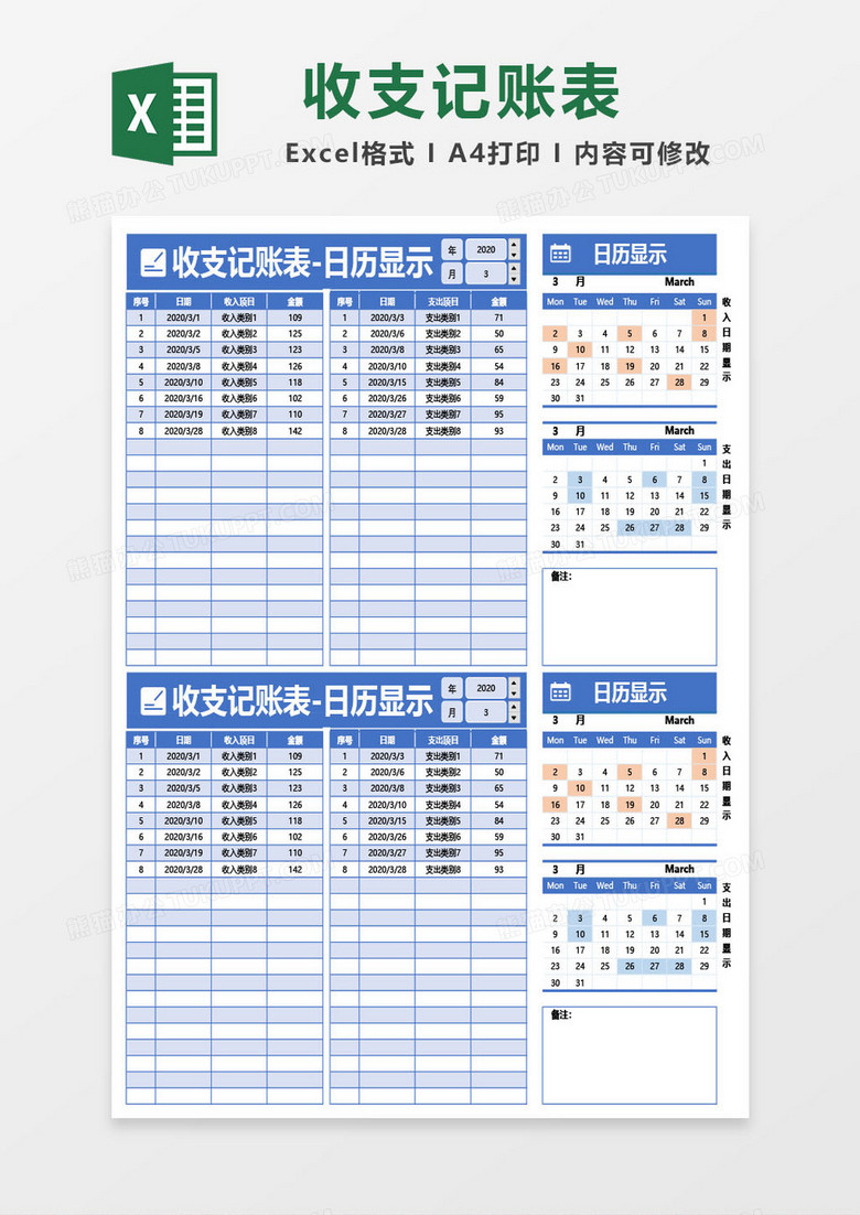 探索未來(lái)的色彩世界，關(guān)于紅藍(lán)綠波色表圖的深度解析（2025版），深度解析，未來(lái)色彩世界探索——紅藍(lán)綠波色表圖（2025版）