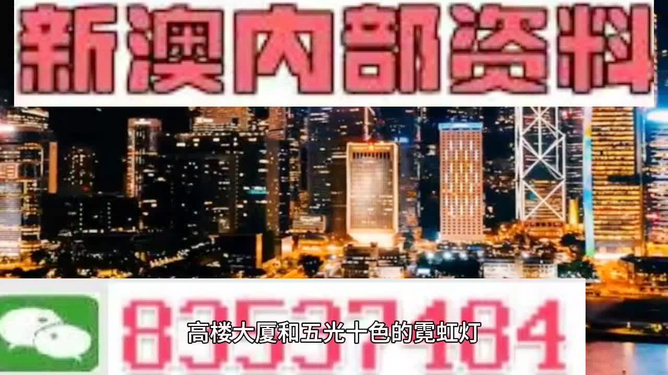 澳門今晚9點(diǎn)半，探索未來的無限可能，澳門今晚9點(diǎn)半，未來無限可能探索之夜