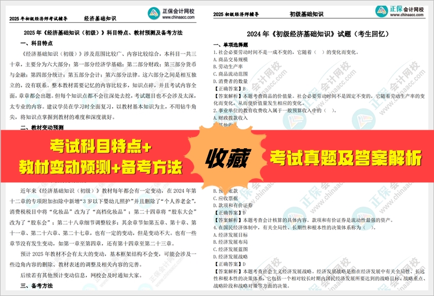 2025全年免費資料大全，一站式獲取海量優(yōu)質(zhì)資源，2025全年免費資料大全，一站式獲取海量優(yōu)質(zhì)資源平臺