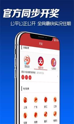 澳門彩票資料大全，探索2025年天天開彩的奧秘，澳門彩票資料大全揭秘，探索未來天天開彩的奧秘（2025展望）