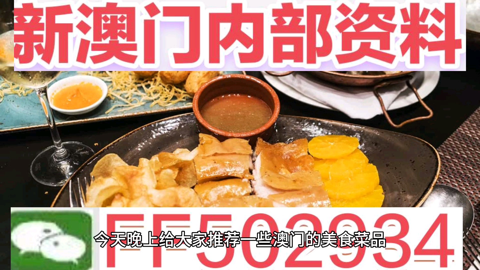 澳門今晚特馬生肖預(yù)測(cè)，探尋未來的幸運(yùn)之碼（標(biāo)題），澳門今晚特馬生肖預(yù)測(cè)，揭秘未來幸運(yùn)之碼