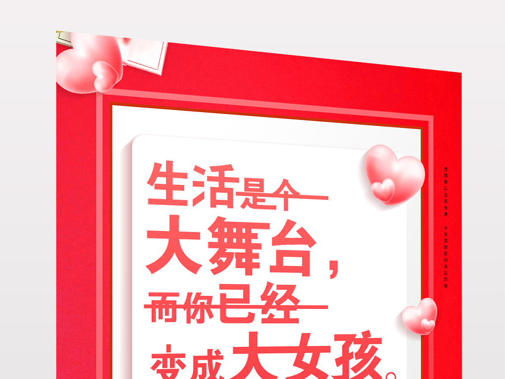 揭秘4887免費(fèi)掛牌正版資料的秘密，揭秘，4887免費(fèi)掛牌正版資料的背后秘密