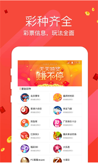 澳門夜明珠網(wǎng)，快速開獎，永久免費資料，圖庫豐富，澳門夜明珠網(wǎng)，快速開獎、免費資料與豐富圖庫