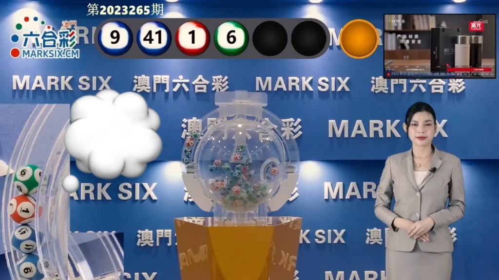 澳門彩票2025年天天開獎(jiǎng)結(jié)果大全——全面解析好彩之路，澳門彩票2025年天天開獎(jiǎng)結(jié)果全面解析及好彩之路概覽
