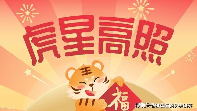 白小姐三肖三期必開(kāi)獎(jiǎng)虎年快樂(lè)——揭秘彩票背后的秘密與策略，揭秘彩票背后的秘密與策略，白小姐三肖三期必開(kāi)獎(jiǎng)虎年快樂(lè)探討彩票策略與真相