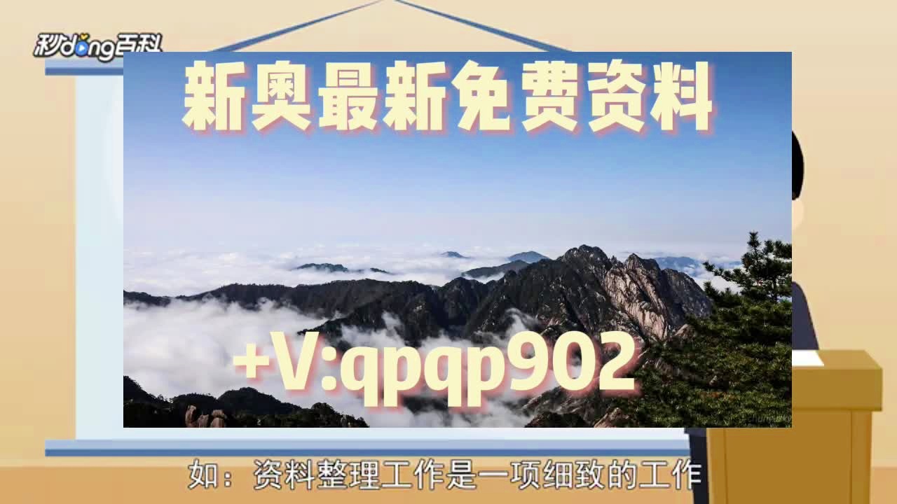 新奧集團(tuán) 2025 年最新資料大全概覽，新奧集團(tuán)2025年最新資料大全總覽