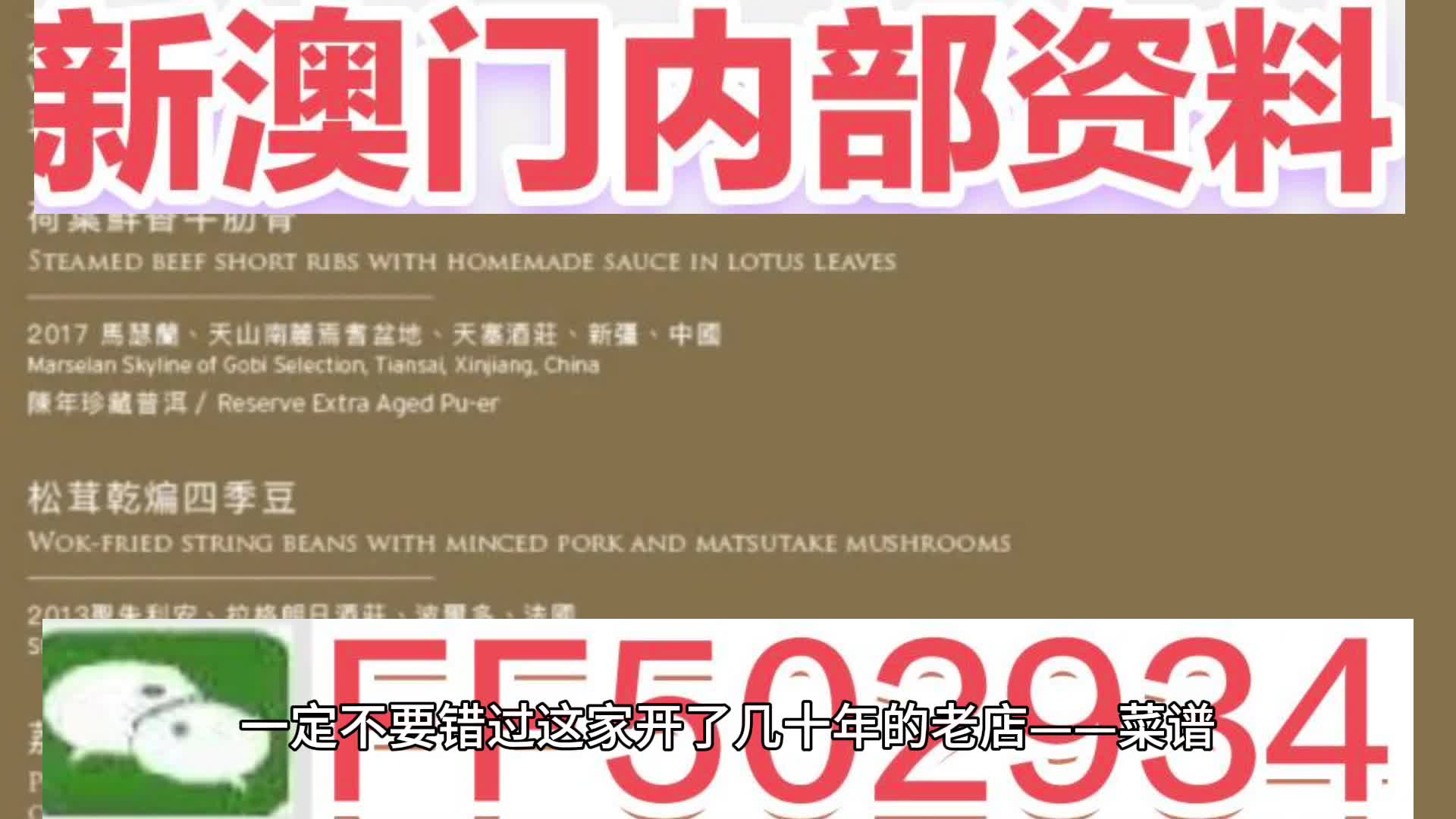 澳門今晚彩票特馬生肖預(yù)測(cè)，探尋未來的幸運(yùn)之輪（附詳細(xì)解析），澳門彩票特馬生肖預(yù)測(cè)，探尋幸運(yùn)之輪，詳細(xì)解析來襲