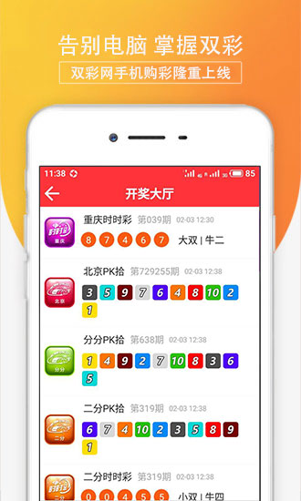 澳門(mén)今晚開(kāi)什么軟件，深度解析與預(yù)測(cè)，澳門(mén)軟件深度解析與預(yù)測(cè)，今晚開(kāi)什么？