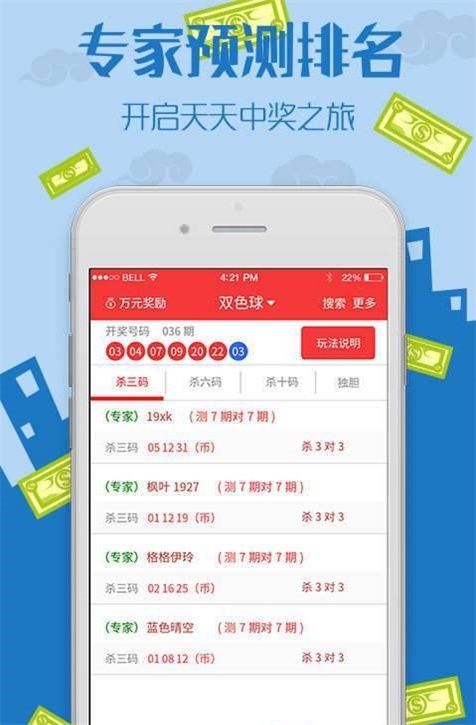 王中王中特免費(fèi)資料，探索與獲取指南，王中王中特免費(fèi)資料探索與獲取指南大全