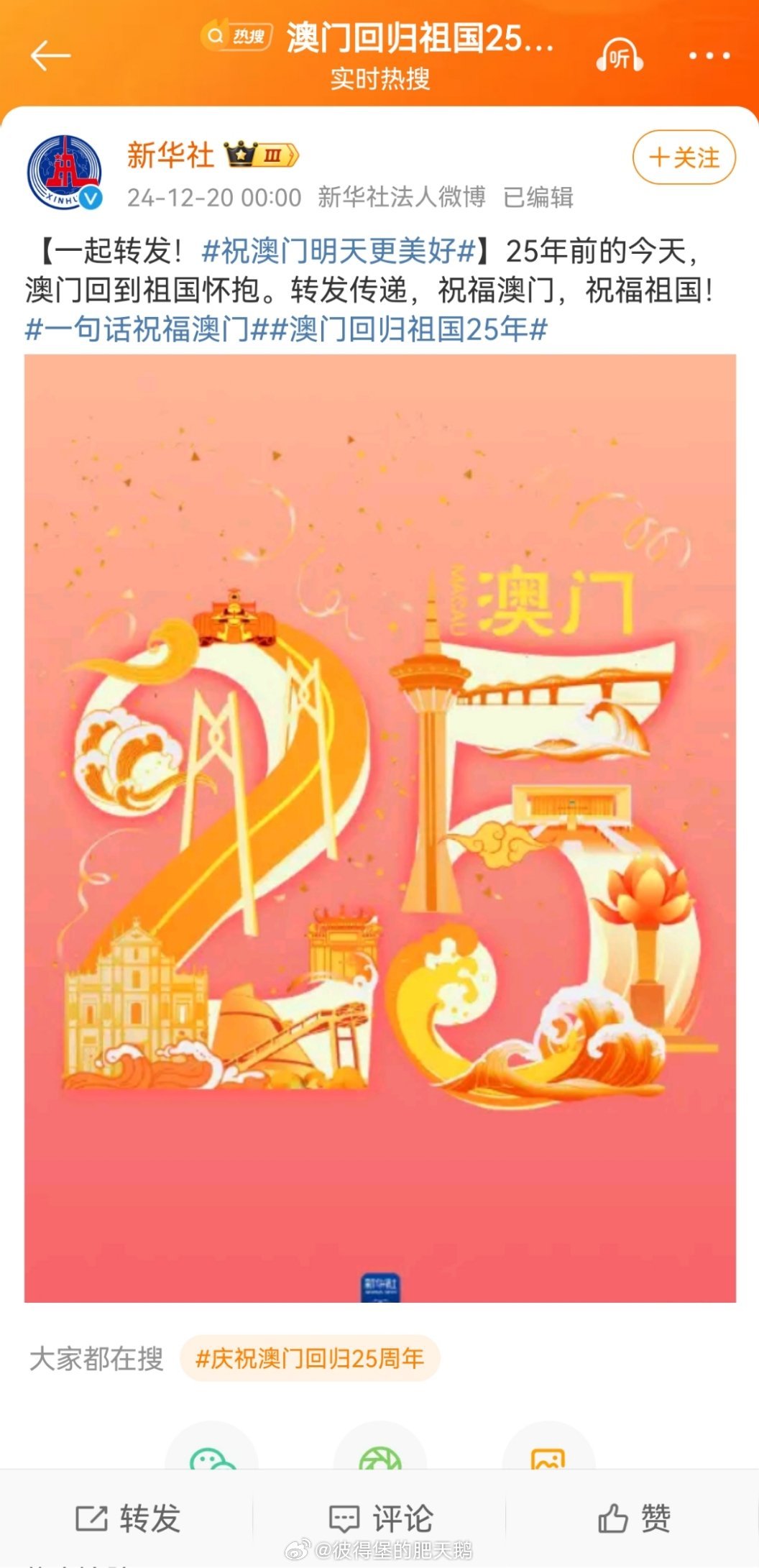 新2025年澳門天天開好，繁榮與機(jī)遇的展望，澳門展望，繁榮與機(jī)遇的新篇章，天天開啟美好未來(lái)之路