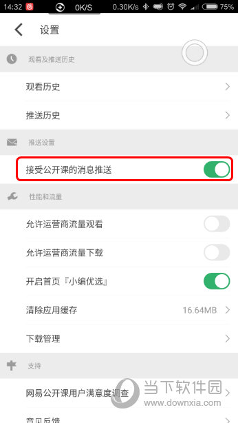 今晚新澳門開獎結果查詢9，全面解析與實時更新，澳門今晚開獎結果查詢9，全面解析與實時更新資訊