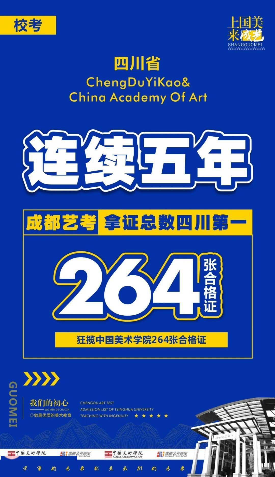 新奧正版資料最新更新六，探索未來，展望2025年，新奧正版資料最新更新探索未來展望2025年展望