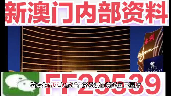 澳門(mén)彩票的未來(lái)展望，聚焦2025年澳門(mén)六今晚開(kāi)獎(jiǎng)的無(wú)限可能，澳門(mén)彩票未來(lái)展望，聚焦2025年六今晚開(kāi)獎(jiǎng)的無(wú)限機(jī)遇與挑戰(zhàn)