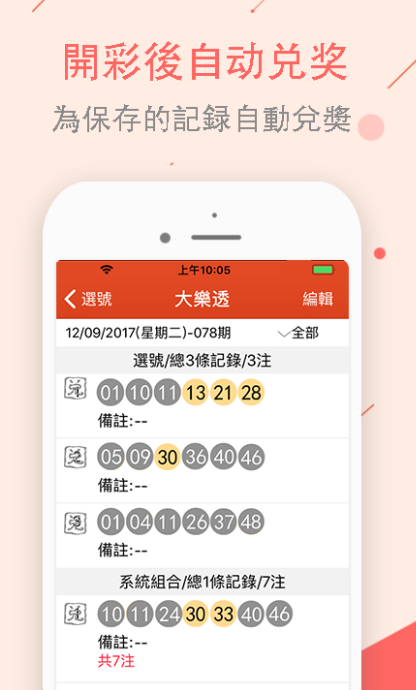 澳門億萬富翁的秘密世界，探索圖庫、彩票與預測的世界，澳門億萬富翁的秘密世界，圖庫、彩票與預測的探索之旅