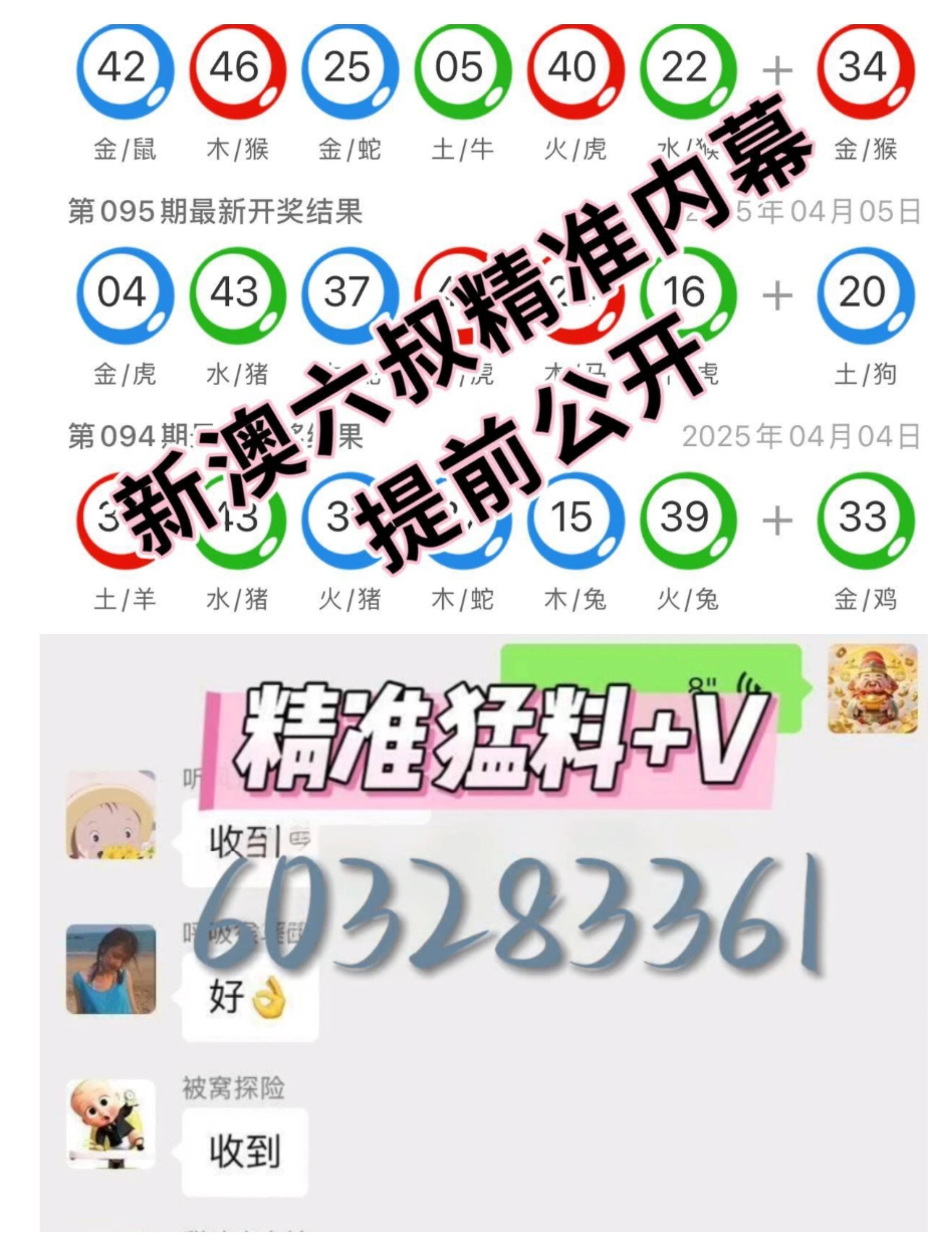 新澳2025精準正版查詢近50期，全方位解析與指南，新澳2025精準正版查詢近50期全方位指南與解析