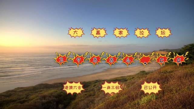 澳門彩票資料，探索2025年天天開好彩的精準免費資料，澳門彩票資料揭秘，2025年天天開好彩的精準免費資料預測